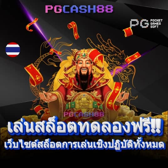 boom88 ทางเข้า