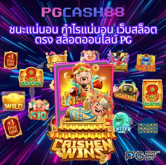 boom88 ทางเข้า